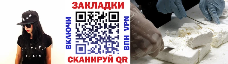 Наркошоп Россошь СК МЕФ Псилоцибиновые грибы ГАШ