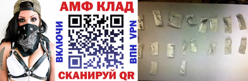 АМФЕТАМИН Premium  хочу   Россошь 