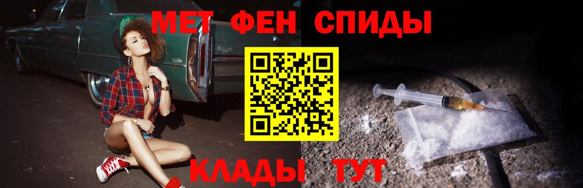нарко площадка наркотические препараты  АМФ 97%  Вход с VPN  Россошь 