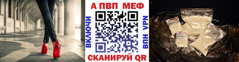наркошоп  Россошь  ОМГ ОМГ сайт  APVP СК 