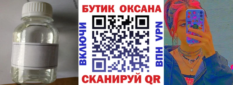 mega маркетплейс  Россошь  БУТИРАТ бутик 