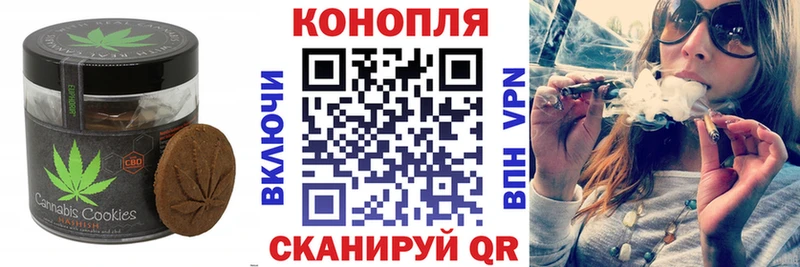 где найти   Россошь  Еда ТГК конопля 