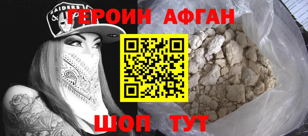 ЭКСТАЗИ  ГАШ  МАРИХУАНА  Вход с VPN  Меф МЯУ МЯУ кристаллы  Россошь  APVP СОЛЬ   Кокаин 