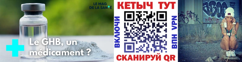 КЕТАМИН ketamine  Россошь 