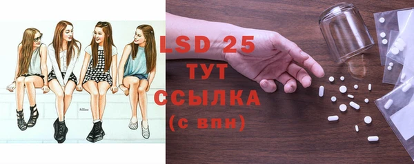 гашик Абинск