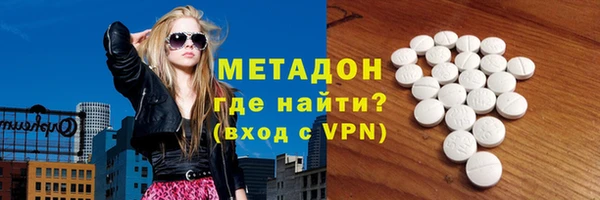 гашик Абаза