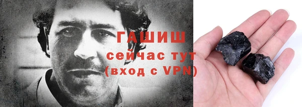 сатива Абдулино