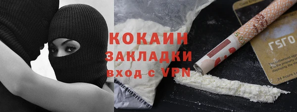 гашик Абинск
