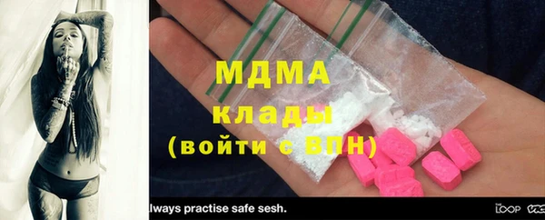 гашик Абаза