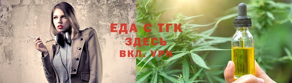 сатива Абдулино