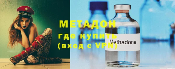 сатива Абдулино