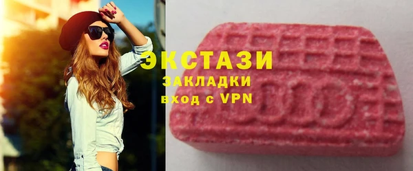 гашик Абаза