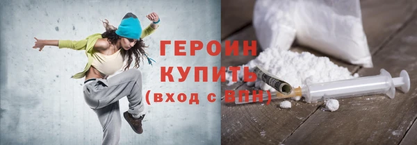 гашик Абинск