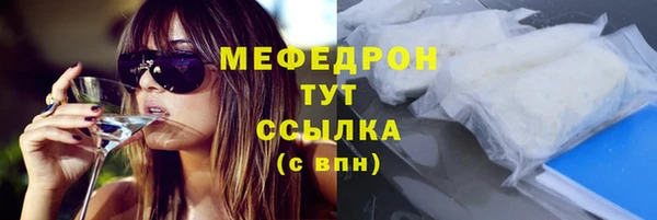 гашик Абаза
