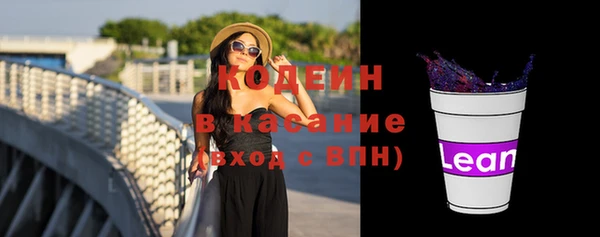 гашик Абаза