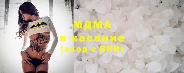 гашик Абаза