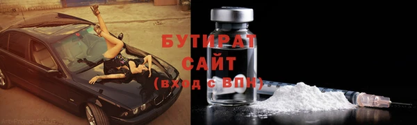 гашик Абинск