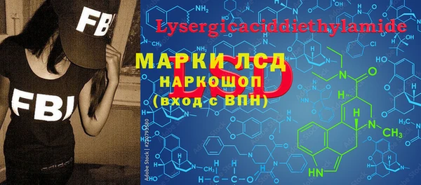 сатива Абдулино