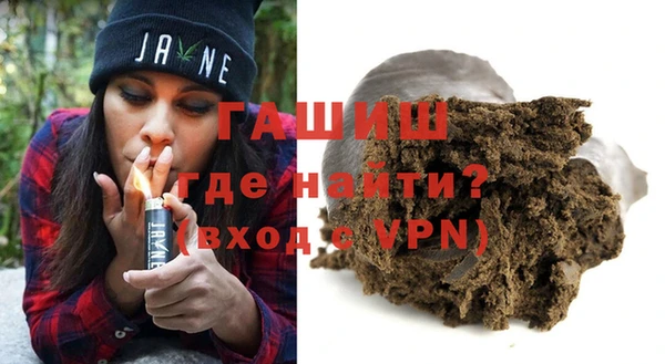 гашик Абаза