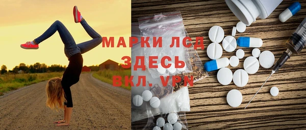 гашик Абинск