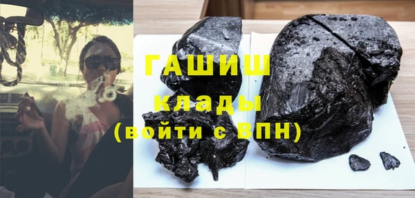гашик Абинск