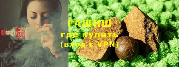 сатива Абдулино
