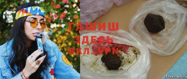 сатива Абдулино