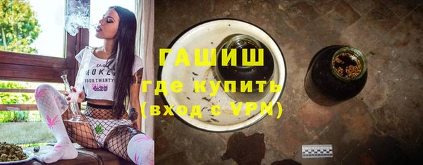 сатива Абдулино