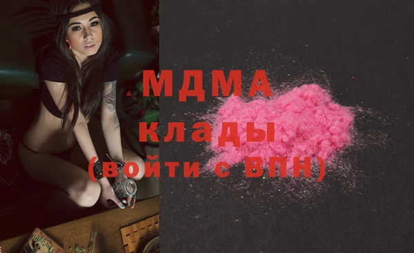 гашик Абаза
