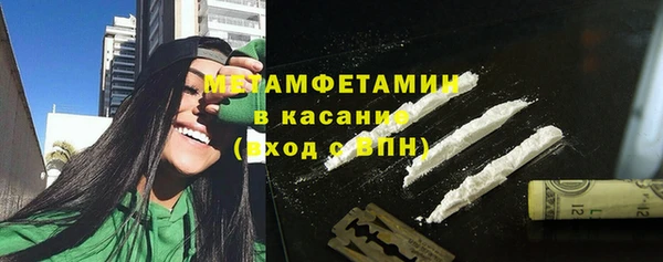 гашик Абаза
