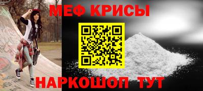 МДМА Пенза