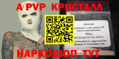 гидропоника Партизанск