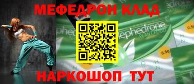 стафф Первоуральск