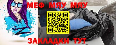 стафф Первоуральск
