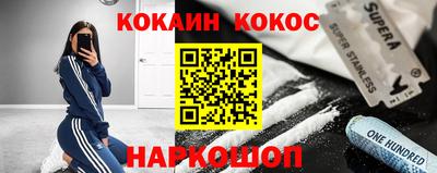стафф Первоуральск
