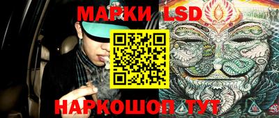 стафф Первоуральск