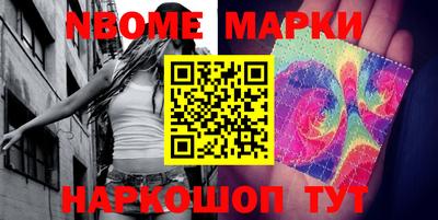 стафф Первоуральск