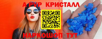гидропоника Партизанск