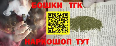 стафф Первоуральск