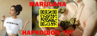 стафф Первоуральск