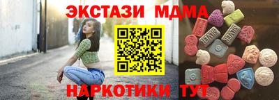 МДМА Пенза