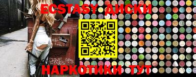 стафф Первоуральск