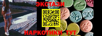 МДМА Пенза