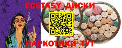 гидропоника Партизанск