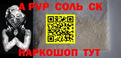 стафф Первоуральск