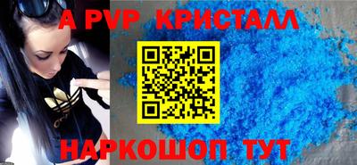 гидропоника Партизанск