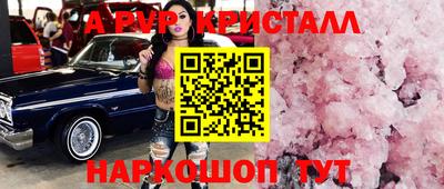 стафф Первоуральск