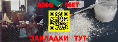 стафф Первоуральск