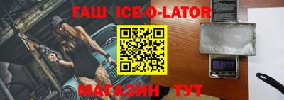 гидропоника Партизанск