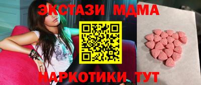 стафф Первоуральск